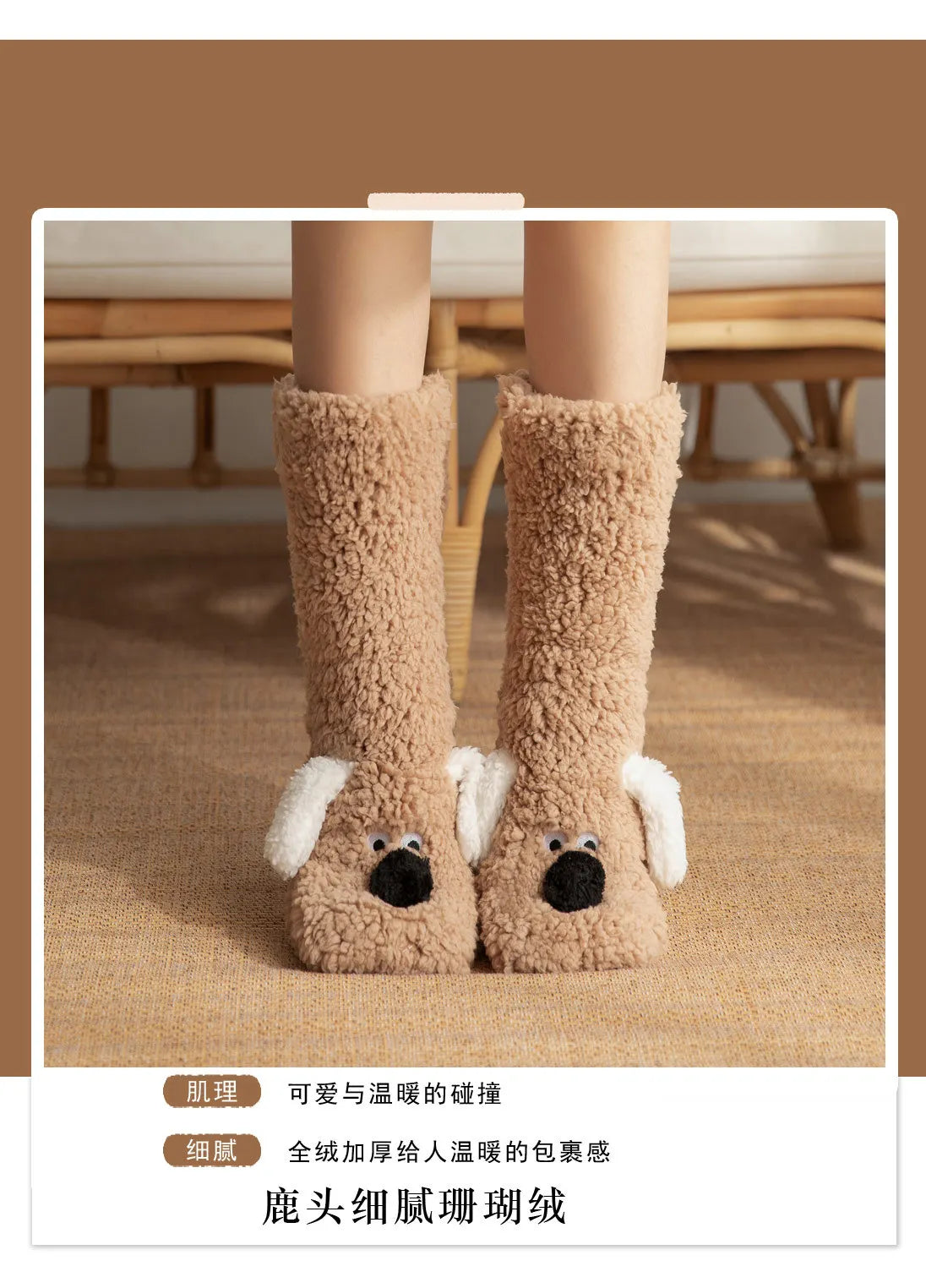 Cute Puppy Carpet Slipper Cozy Sox