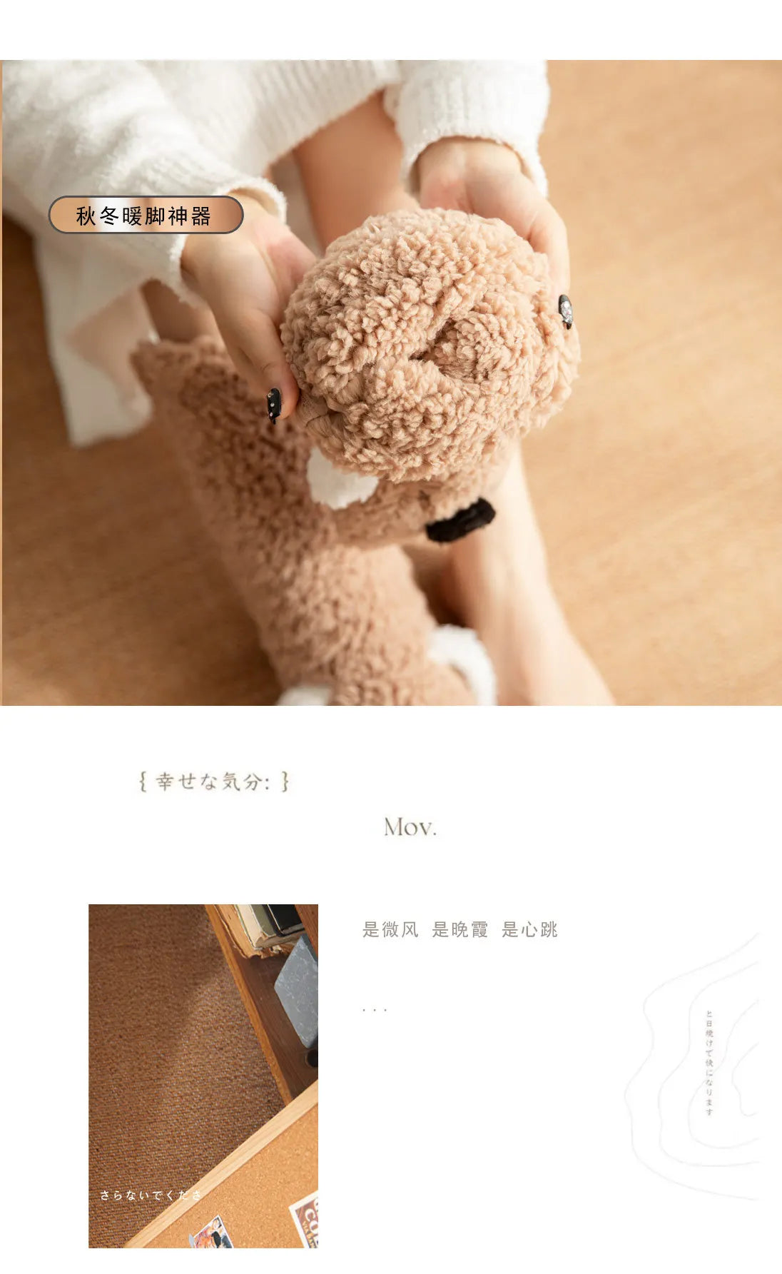 Cute Puppy Carpet Slipper Cozy Sox