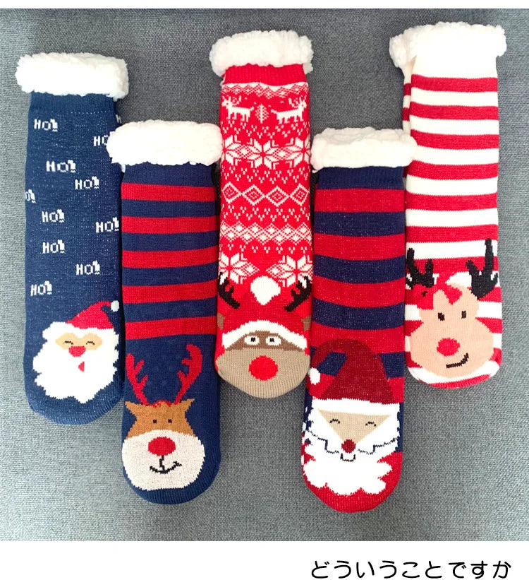 Christmas Slipper Cozy Sox